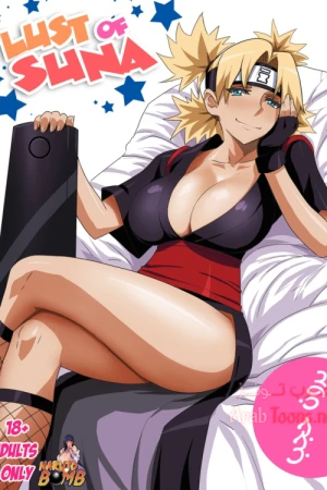 The Lust of Suna