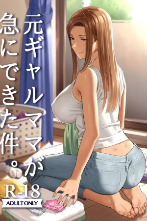When I Suddenly Got an Ex-Gyaru as My Mother