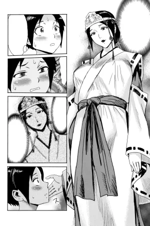 Himegami sama
