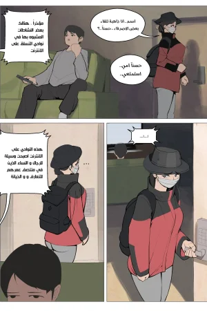 اسرار امي